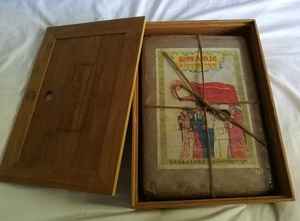 chi bed tea 1970 period. valuable . warehouse tea 3kg gorgeous bamboo made boxed 