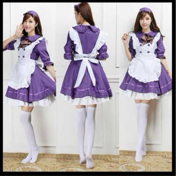【新品未使用】 コスプレ衣装 コスプレ 紫 ロリータ 仮装 コスチューム ワンピース メイド服 エプロン