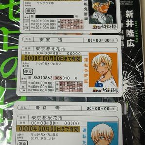 ゼロの日常 3・5・6巻(中古)書店配布 運転免許証3種
