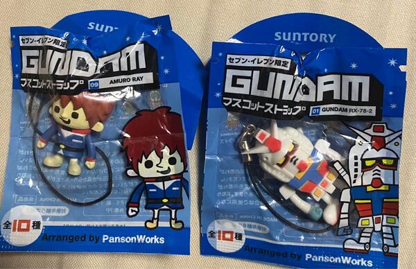 サントリー ガンダム マスコットストラップ 2個セット 未開封品