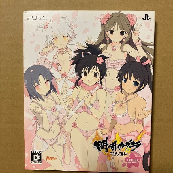【PS4】 閃乱カグラ ESTIVAL VERSUS-少女達の選択- 桜EDITION