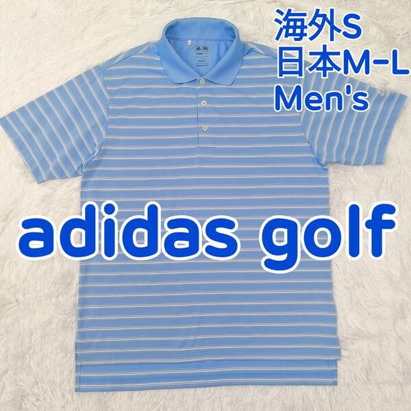 adidas golf アディダス ゴルフ ポロシャツ 半袖 ゴルフシャツ 水色 速乾ドライ ストレッチ メンズ M〜L