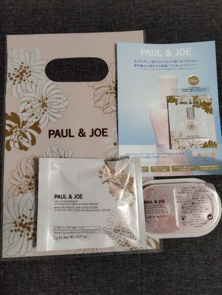 PAUL & JOE ポールアンドジョー ポール&ジョー コスメ サンプル 試供品 ファンデーション