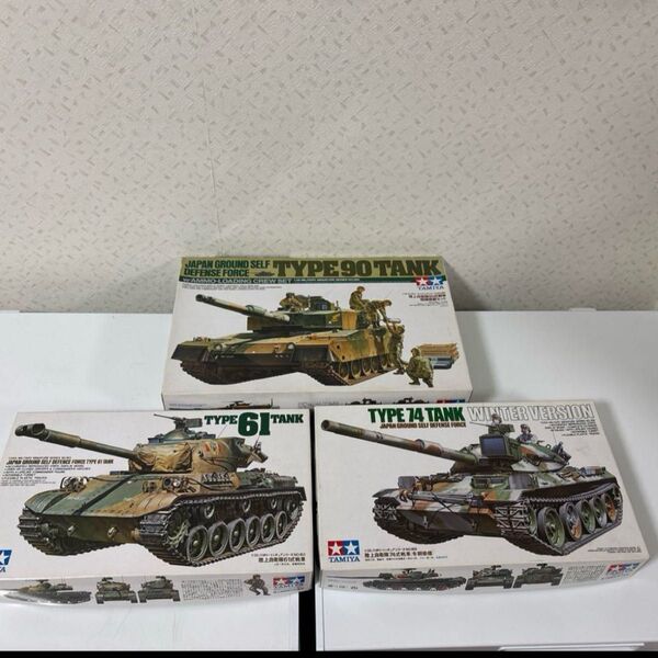 タミヤ 1/35 戦車プラモデル 3個セット 未使用 C