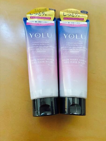 ヨル カームナイトリペア ヘアマスク トリートメント 2個セット YOLU