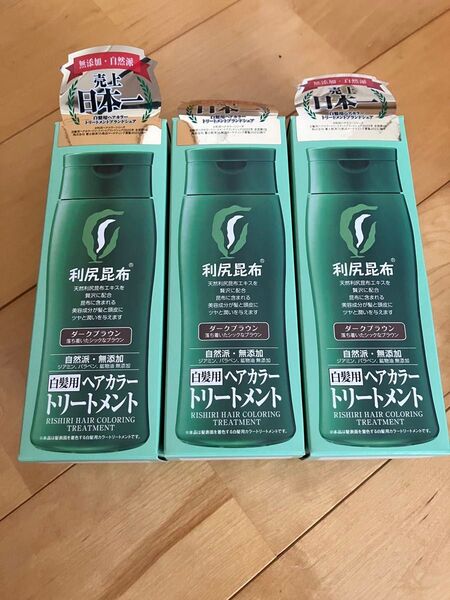 利尻 ヘアカラートリートメント サスティ 白髪染め 染毛料 毛染め 3本 ダークブラウン