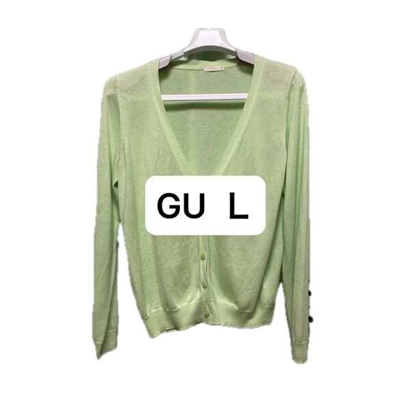 GU ライトグリーンの薄手カーディガン L
