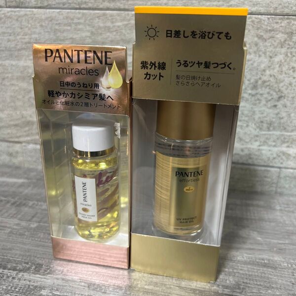 パンテーン エフォートレス UVカット ヘアオイル 50ml+グロッシーシェイクアクアオイル49ml×1個