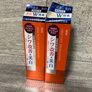 薬用メディショット コンセントレートスポット <シワ改善美白> (医薬部外品)×2個セット