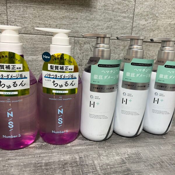 ナンバーエス ダメージケア シャンプー ポンプ 450ml×2個、ディープリペアトリートメント 390g×3個