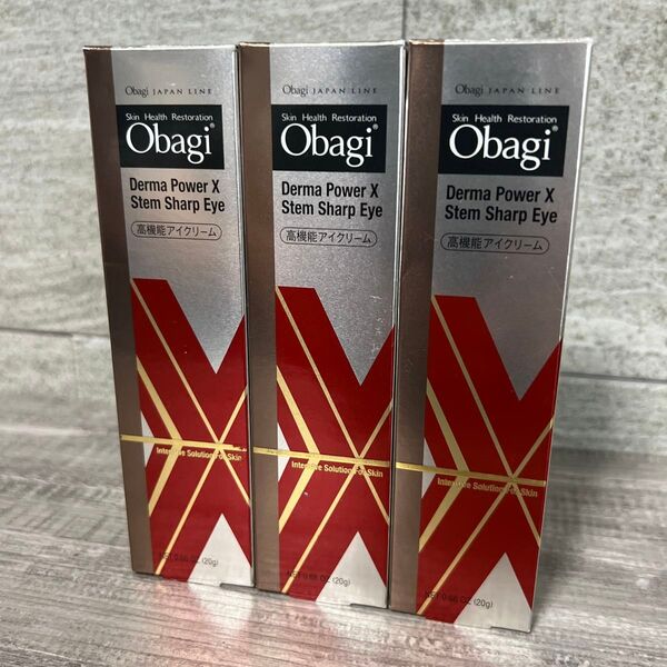 オバジダーマパワーXステムシャープアイ エイジングスペシャルケアシリーズ アイクリーム 20g×3個