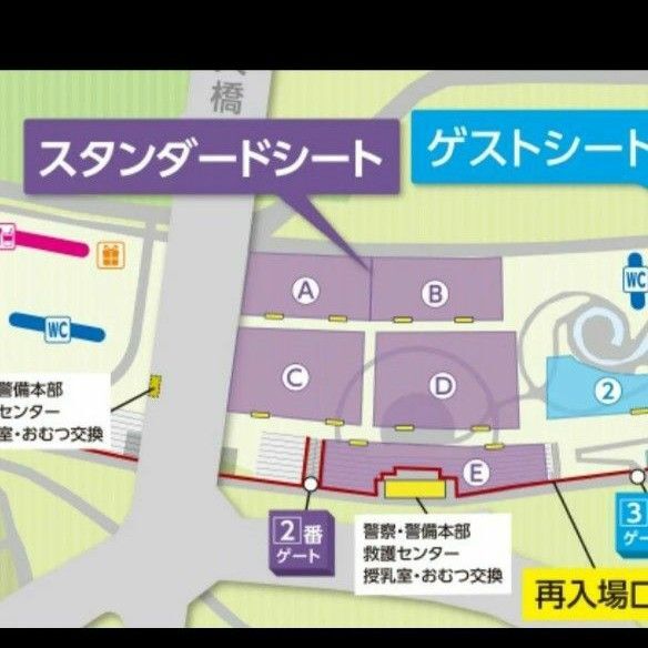 2025年 勝毎花火大会 チケット2枚
