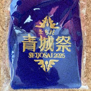 【新品未開封】限定FC町田ゼルビア リストバンド 非売品