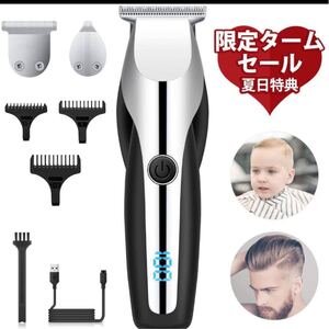 電動バリカン 水洗い IPX7 防水