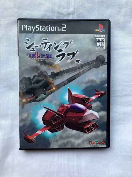 【PS2】シューティングラブ。トライジール