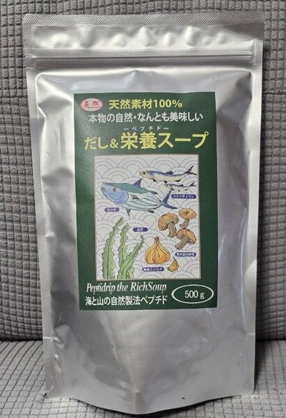 だし&栄養スープ 500g