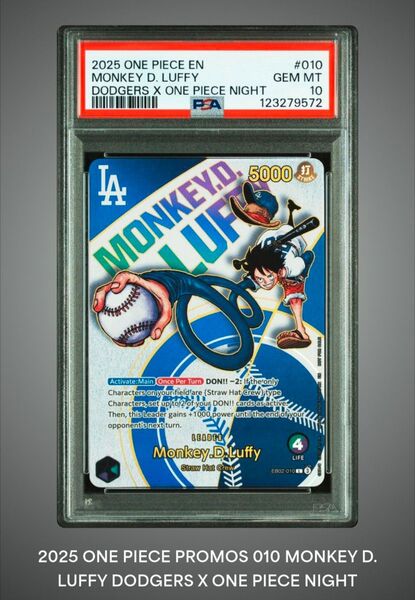 ワンピースカード モンキー・D・ルフィ ドジャース PSA10 プロモ