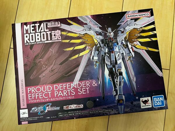 METAL ROBOT魂 プラウドディフェンダー&エフェクトパーツセット