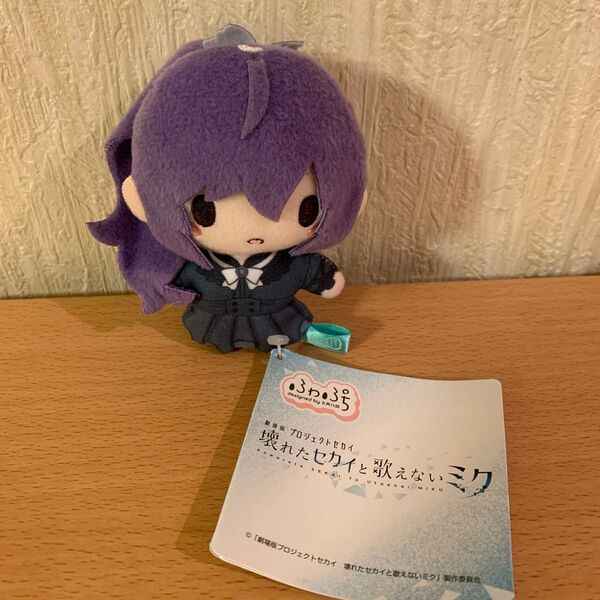 劇場版プロジェクトセカイ壊れたセカイと歌えないミク 25時。ナイトコードで 朝比奈 まふゆ 新品単品