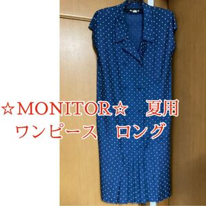 期間限定値引き★MONITOR 夏用 ワンピース ロング 水玉模様 肩パッドあり