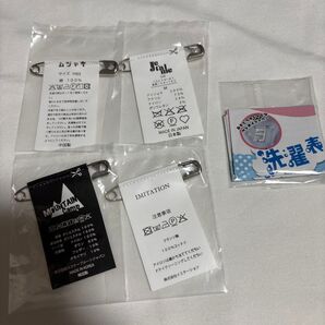 洗濯表示 ガチャ ガチャガチャ