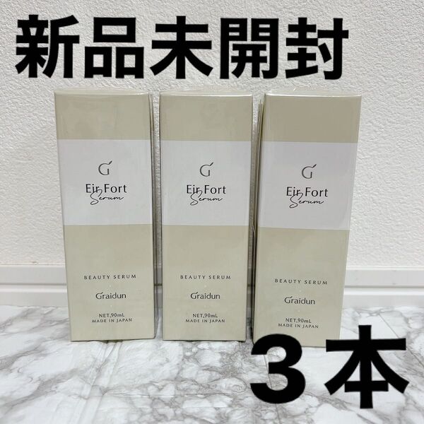 エイルフォートセラム 美容液 ナイアシンアミド 透明感 高保湿 敏感肌 乾燥肌