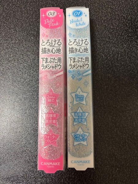 キャンメイク クリーミータッチパール 01、03 まとめ売り