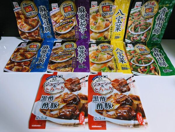在庫わずか☆レンジ調理【黒酢酢豚・麻婆豆腐・麻婆茄子・八宝菜・青椒肉絲】5種=10パック+あぶらとり紙★ 料理の素まとめ売り★