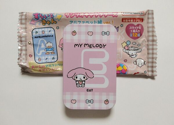 サンリオキャラクターズ すらいどきゃん アルファベット編 ver.1 マイメロディ 未使用品