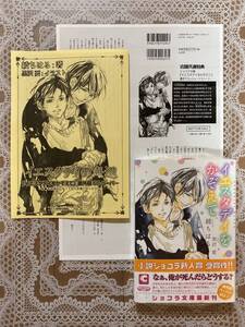 ヤフオク イエスタデイをかぞえての中古品 新品 未使用品一覧 ヤフオク イエスタデイをかぞえての中古品 新品 未使用品一覧