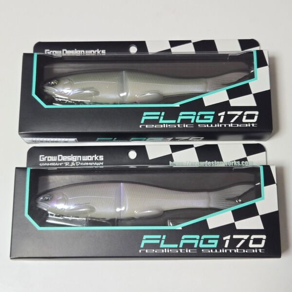 【新品未開封】Grow Design works FLAG170 フラッグ170 パープルフリッカー&メロウ 2つセット