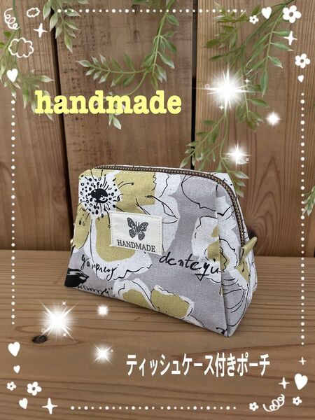 ハンドメイド ティッシュケース付き 花柄 ボックスポーチ★