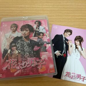 宝塚『花より男子』Blu-ray
