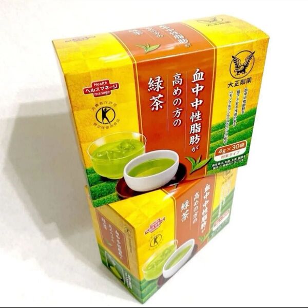 大正製薬 血中中性脂肪が高めの方の緑茶 30袋×2箱分