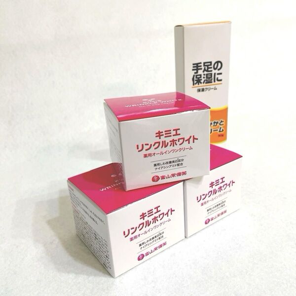 富山常備薬 薬用オールインワンクリーム キミエリンクルホワイト 50g × 3個 / ハダエ〜ル ハンドかかと保湿クリーム 50g
