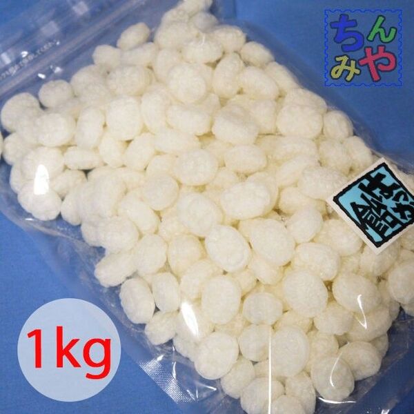 ハッカドロップス(どっさり1kg)辛すぎないはっか飴ドロップ! ミントキャンディドロップス