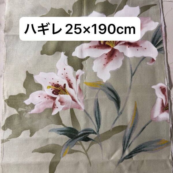 ハギレ 綿100% 布 はぎれ 25×190cm まとめ買い 花柄 グリーン 手芸 ハンドメイド 生地