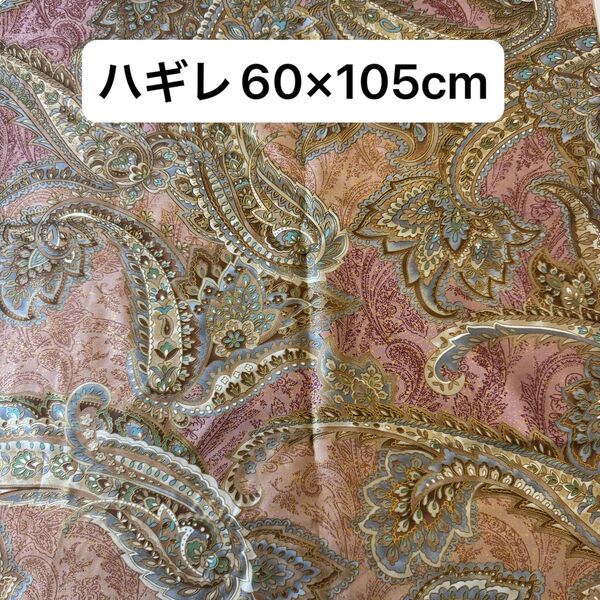 ハギレ 綿100% 布 はぎれ 60×105cm まとめ買い ペイズリー柄 赤 ピンク 手芸 ハンドメイド 生地
