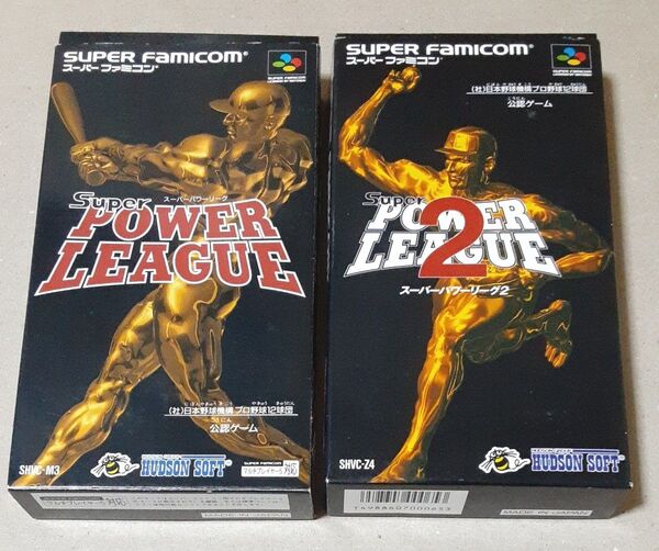SFC スーパーファミコン ソフト スーパーパワーリーグ 箱説付き、スーパーパワーリーグ2 箱説ハガキ、チラシ付き 2本セット
