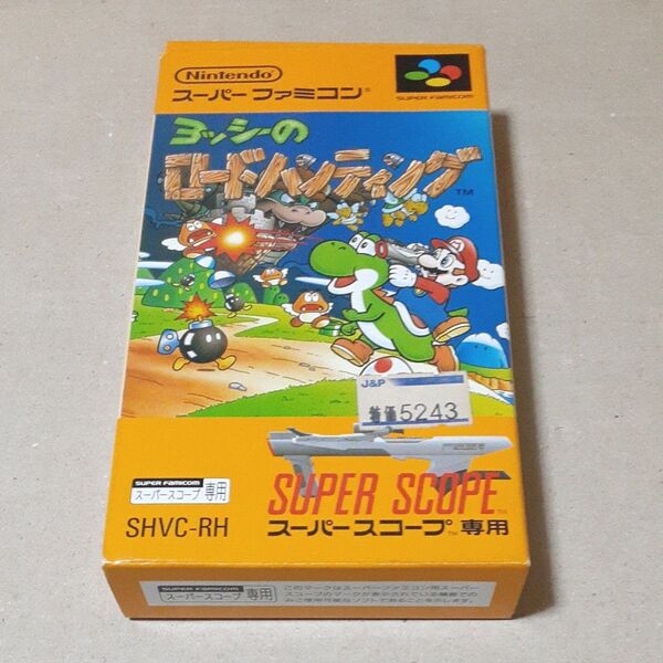 SFC スーパーファミコンソフト ヨッシーのロードハンティング 箱説付き