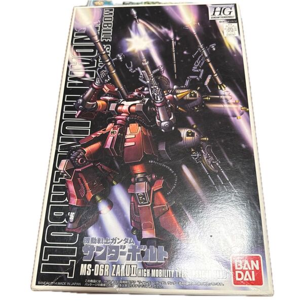 高機動型ザク `サイコ・ザク` (ガンダムサンダーボルト版) (1/144スケール HG