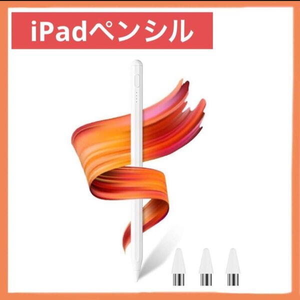 iPad ペンシル タブレットペンシル タブレット ペン スタイラスペン タッチ