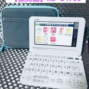 高校生モデル 【極美品】CASIO XD-G4700