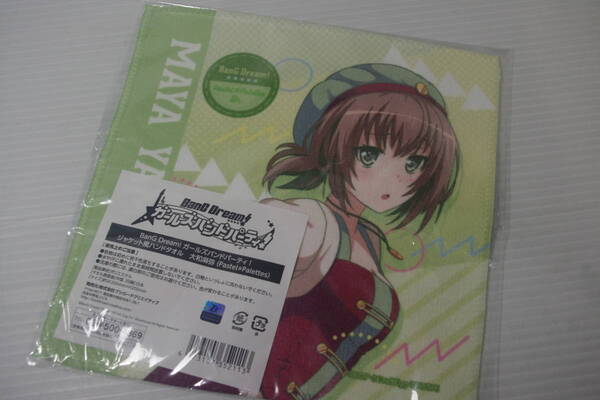 バンドリ! BanG Dream! ガールズバンドパーティ! 大和麻弥 ジャケット風ハンドタオル