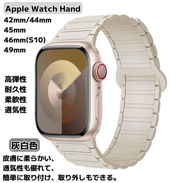 Apple Watch アップルウォッチ バンド 42mm 44mm 45mm S10 46mm 49mm 交換ベルト シリコン製