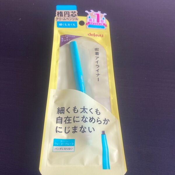 dejavu ラスティンファインE クリームペンシル(モーヴブラウン)