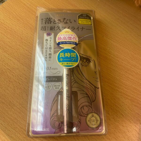 ヒロインメイク プライムリキッドアイライナー リッチキープ 0.4ml(05 モカグレージュ)