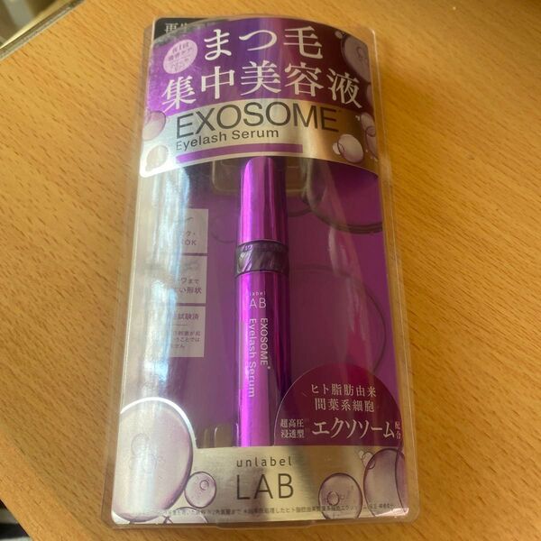 まつ毛美容液 アンレーベルラボ EX アイラッシュセラム 5.5g アンレーベル unlabel LAB 日本製 エクソソーム