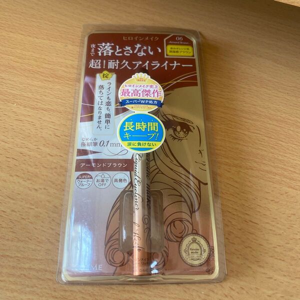 ヒロインメイク プライムリキッドアイライナー リッチキープ 0.4ml(06 アーモンドブラウン)