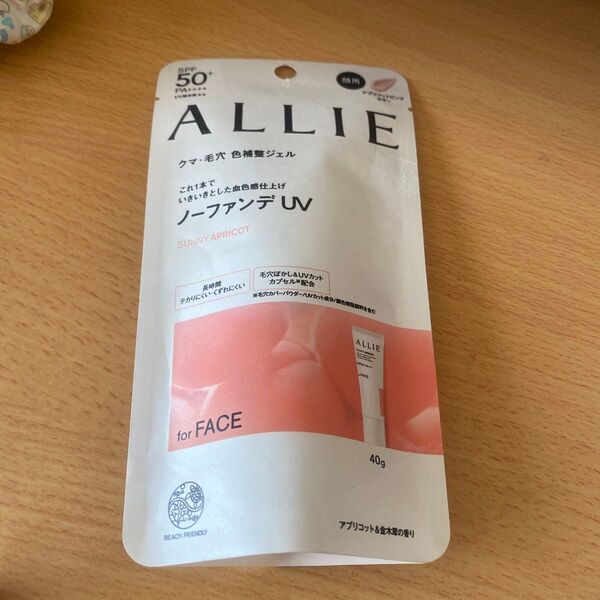 アリィー クロノビューティ カラーチューニングUV SPF50+ PA++++ 40g(02)